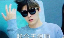 娱乐圈吃瓜李易峰图片