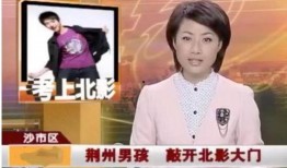 杨紫爆料知乎新闻内容,独家爆料带你走进真实网络世界